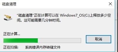 win10怎么清理垃圾 教你怎么清理修复垃圾文件