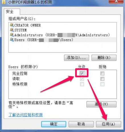 控制面板卸载不了程序,小编教你如何处理控制面板中卸载不掉的软件