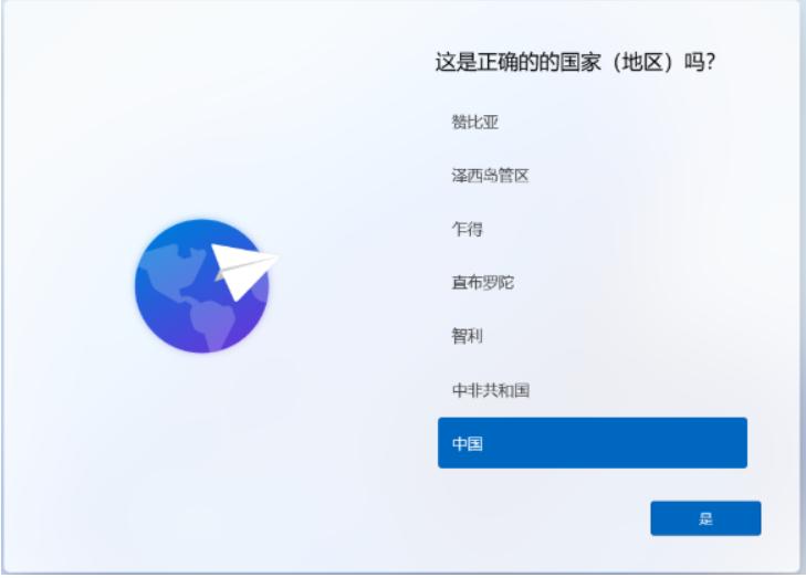 教你自定义硬盘装的win11系统教程