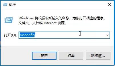 win10開機(jī)怎么禁止應(yīng)用自動(dòng)啟動(dòng)