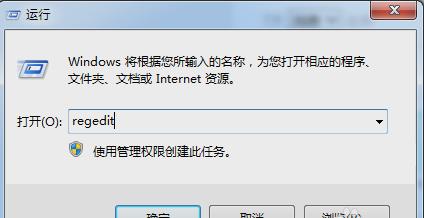 电脑关机很慢,小编教你win7电脑关机很慢的解决方法