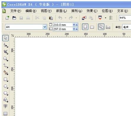 coreldraw快捷键大全,小编教你coreldraw快捷键有哪些