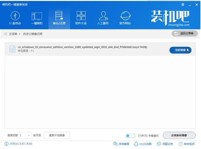 教你怎么更新win10版本系统