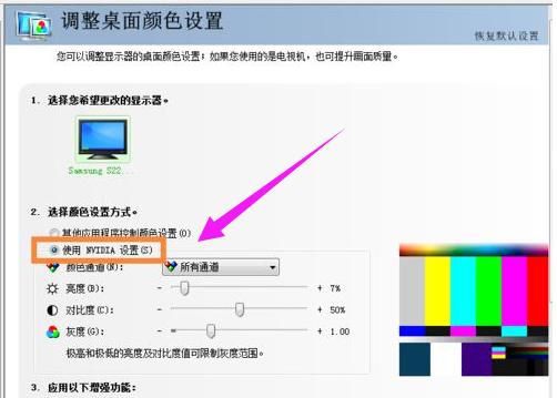 笔记本屏幕暗,小编教你笔记本屏幕暗怎么调亮