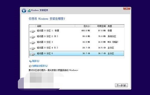 如何使用win10官方升级工具升级win10,小编教你如何使用