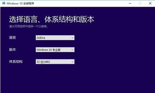 如何使用win10官方升级工具升级win10,小编教你如何使用