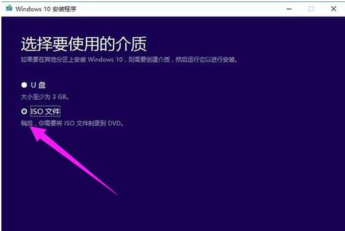 如何使用win10官方升级工具升级win10,小编教你如何使用