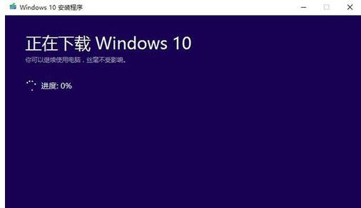 如何使用win10官方升级工具升级win10,小编教你如何使用