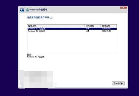 如何使用win10官方升级工具升级win10,小编教你如何使用