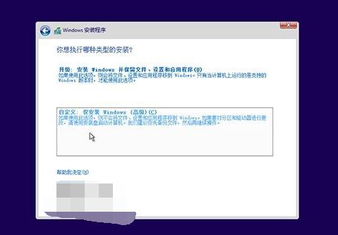 如何使用win10官方升级工具升级win10,小编教你如何使用