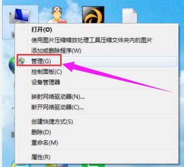 windows不能更改密碼,小編教你windows提示不能更改密碼怎么辦