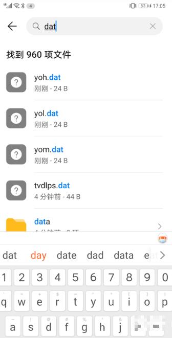 dat格式手机怎么看图文教程