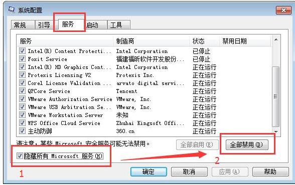 0xc0000417,小编教你应用程序错误0xc0000417怎么解决