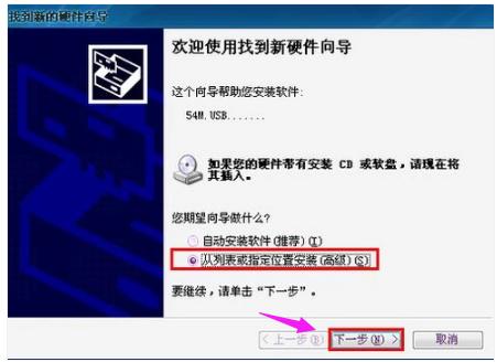 台式机用无线网卡,小编教你台式机怎么用无线网卡