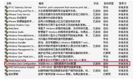 台式机用无线网卡,小编教你台式机怎么用无线网卡