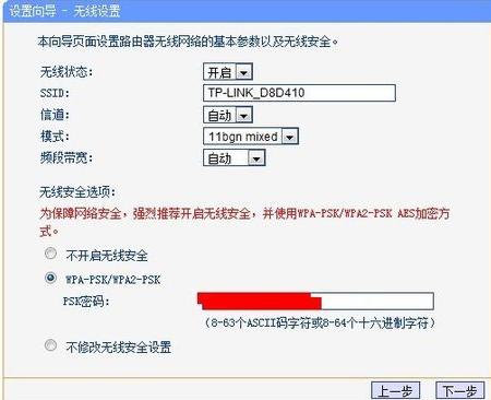 无线路由器怎么设置,小编教你无线路由器怎么设置