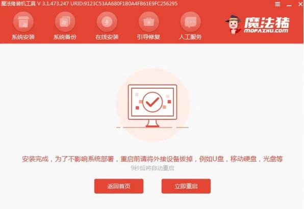 win10家庭版怎么改专业版