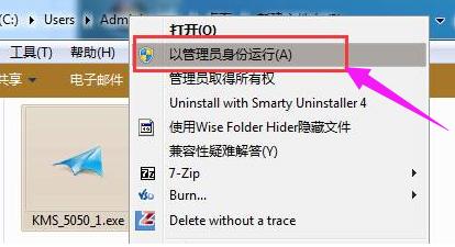 小编教你小白装机win7怎么激活