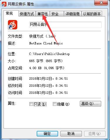 不兼容的应用程序,小编教你win7出现不兼容的应用程序怎么办