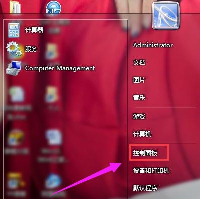 win7怎么恢复到原装系统