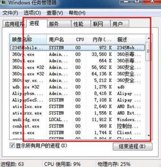 老司机教你电脑感染了病毒怎么解决