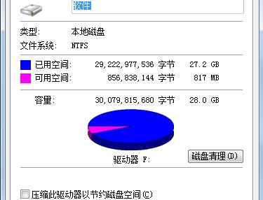 电脑卡,小编教你电脑卡怎么办