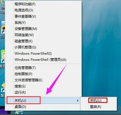 小编教你win8怎么关机