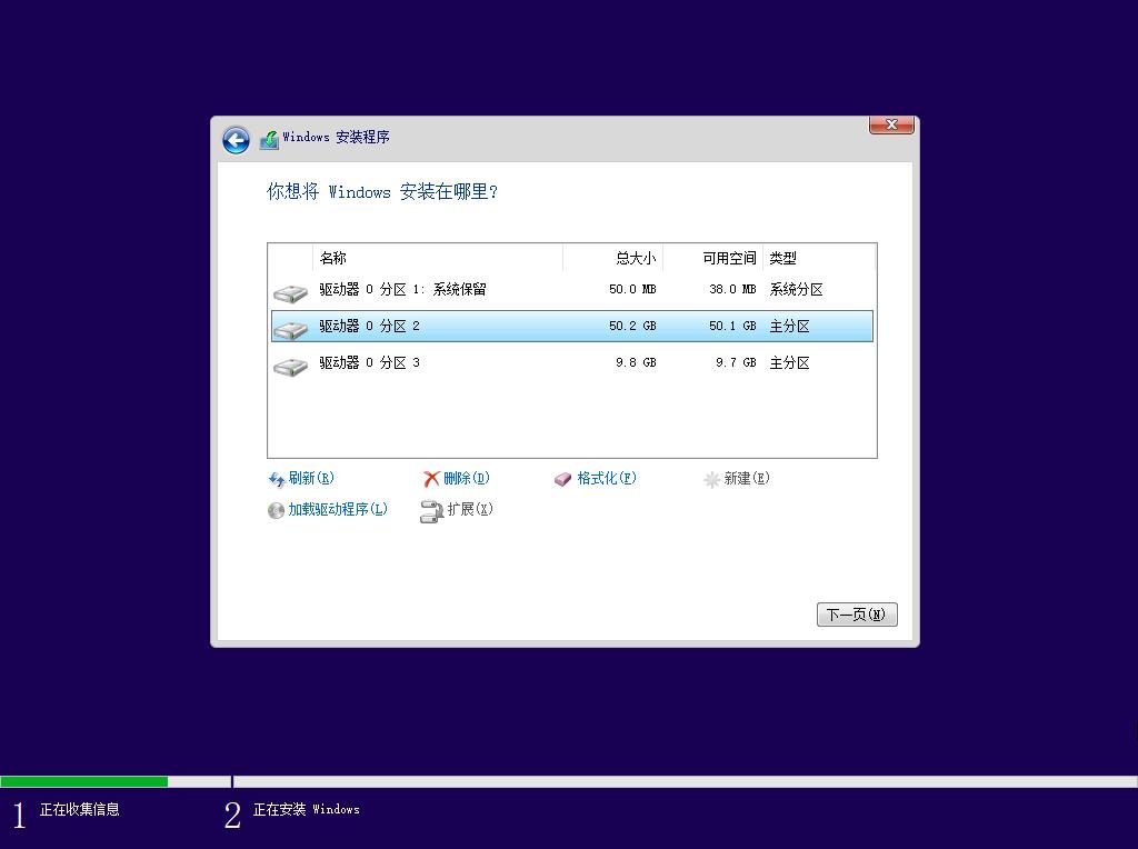 新手重装系统win11的步骤教程