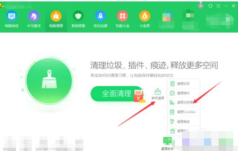 注册表清理,小编教你清理注册表方法