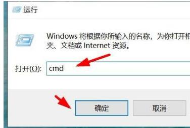 如何用口令激活windows10教程