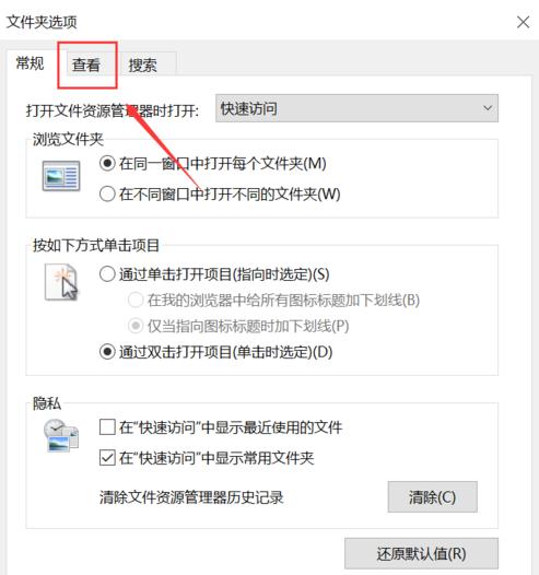 文件夹选项在哪win11系统