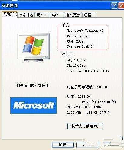 金山重裝win8圖文教程