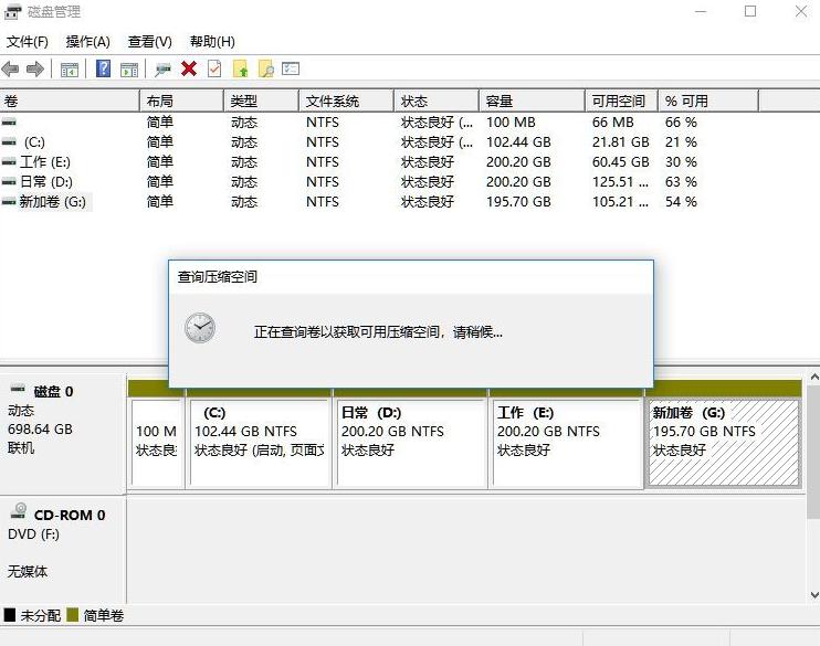 电脑怎么分盘win11系统