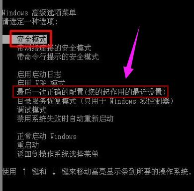 藍(lán)屏代碼0x0000007e,小編教你解決電腦藍(lán)屏代碼0x0000007e