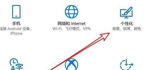 win10系统怎么设置自动隐藏任务栏