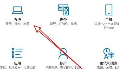 win10系统怎么设置自动隐藏任务栏