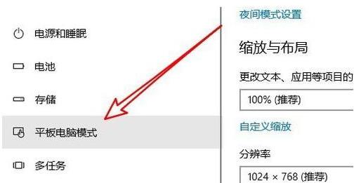 win10系统怎么设置自动隐藏任务栏