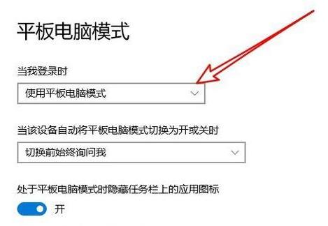 win10系统怎么设置自动隐藏任务栏