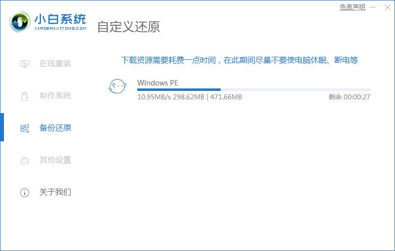 非正版win7升级win11教程方法