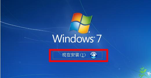 纯净win7旗舰版ISO系统安装教程