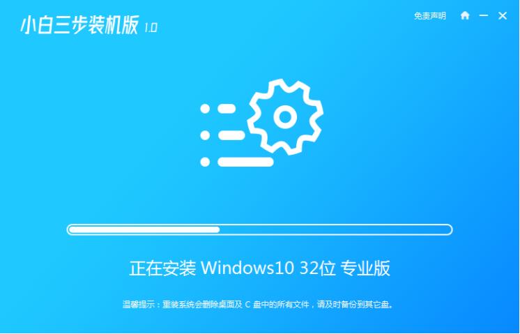 Redmi G怎么重装win10系统