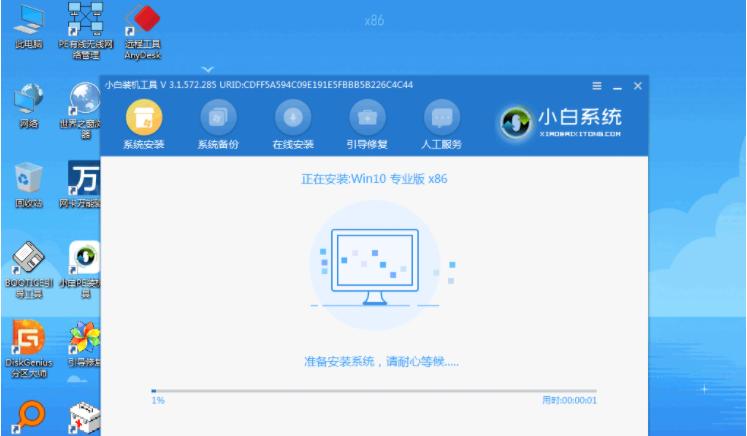 Redmi G怎么重装win10系统