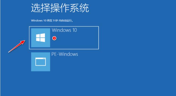 Redmi G怎么重装win10系统