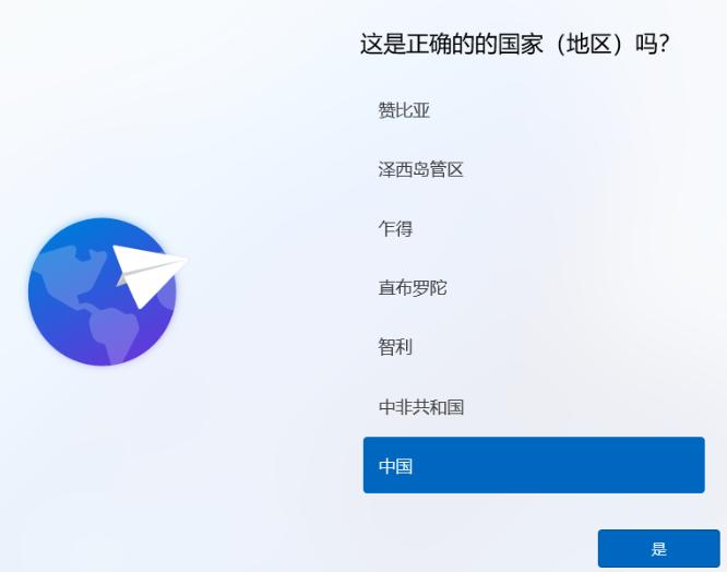 手把手教你装机小白win11详细教程