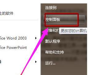 宽带连接错误769,小编教你网络连接显示错误代码769怎么解决