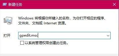 玩游戏老是弹出任务栏的解决方法