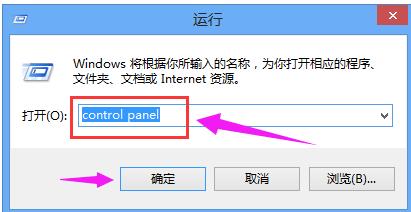 控制面板快捷键,小编教你Win8控制面板快捷键是什么