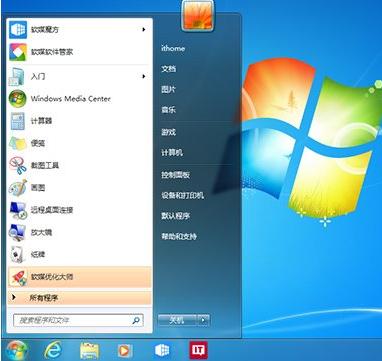 小白教你win10與win7對比