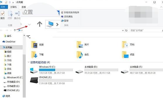 小白教你win10与win7对比