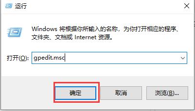 详细教你win11组策略怎么打开